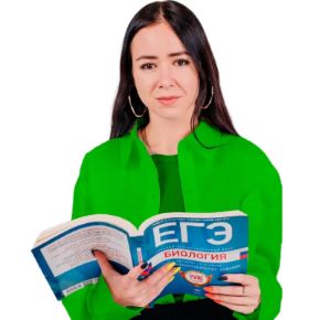 [Умскул] Флеш для ЕГЭ по биологии с Жанной Казанской - 11 класс (Жанна Казанская)