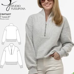[Кристина Юсупова] Свитшот Каэла В. Размер 42. Рост 156-160 (2026)