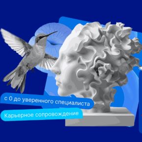 [НАДПО] Нарративный подход в практике психолога. Профессиональная переподготовка