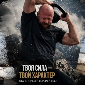 Программы тренировок с гирями. Суздальский Берсерк (Юрий Рыжов)