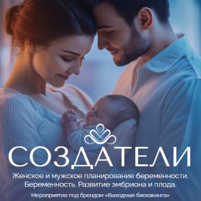 [Remee+] Женское и мужское планирование беременности. Беременность Второй и третий триместр беременности. Глава 1 и 2 (Владимир Попов, Элисо Джобава)