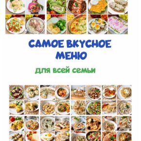 Все 14 сборников. Распродажа сборников (Олеся Поступкина)