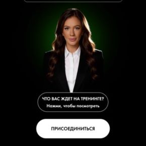 Дисциплина (Алёна Ковальчук)