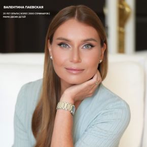 Коллекция эфиров 2026 (Валентина Паевская)