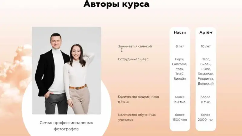 Экспресс-курс по мобильной фотографии. (Артем Горланов, Анастасия Губинская)