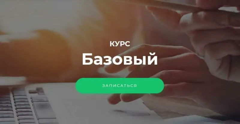 [Vesperfin] Онлайн—школа трейдинга с индивидуальным подходом к обучению. (Арина Веспер)