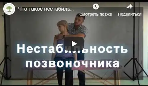 Интенсив по мышечно-фасциальным цепям (Дмитрий Кущик)