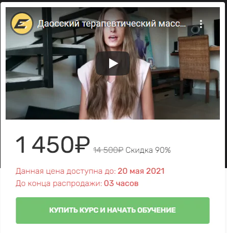 Даосский терапевтический массаж живота (Юлия Солнечная)
