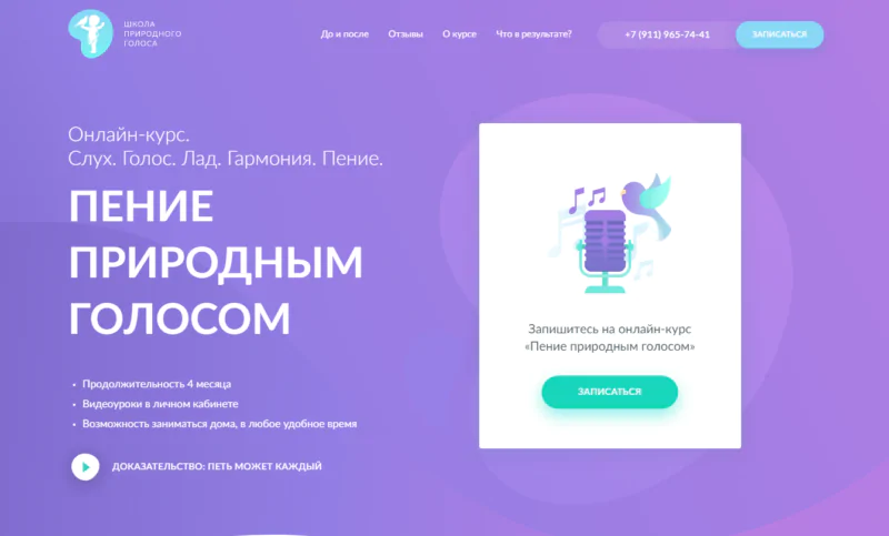 Opera-2021-05-07-222452-goloslogos-ru