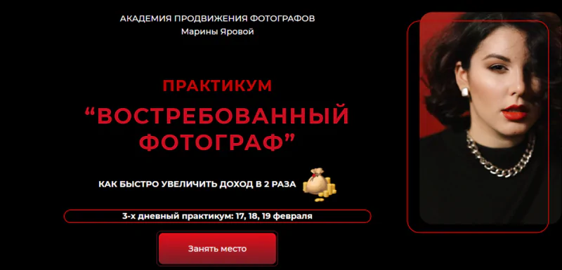 Mys7T31
