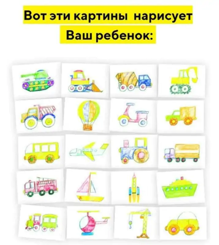 [Skillberry] Рисование для детей. Пошаговые техники рисования транспорта