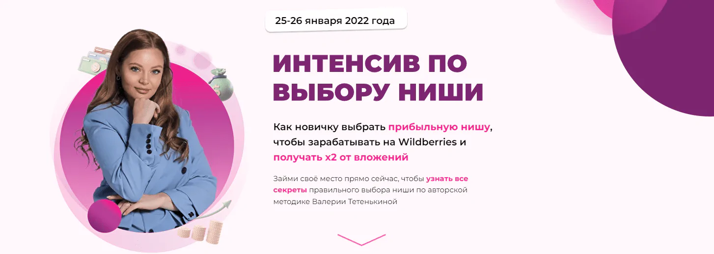 upload_2022-1-21_0-7-45 (1)