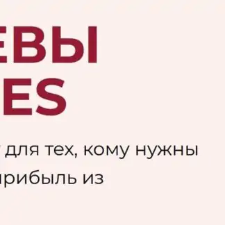 Прогревы в Stories (Александра Гуреева) 2022