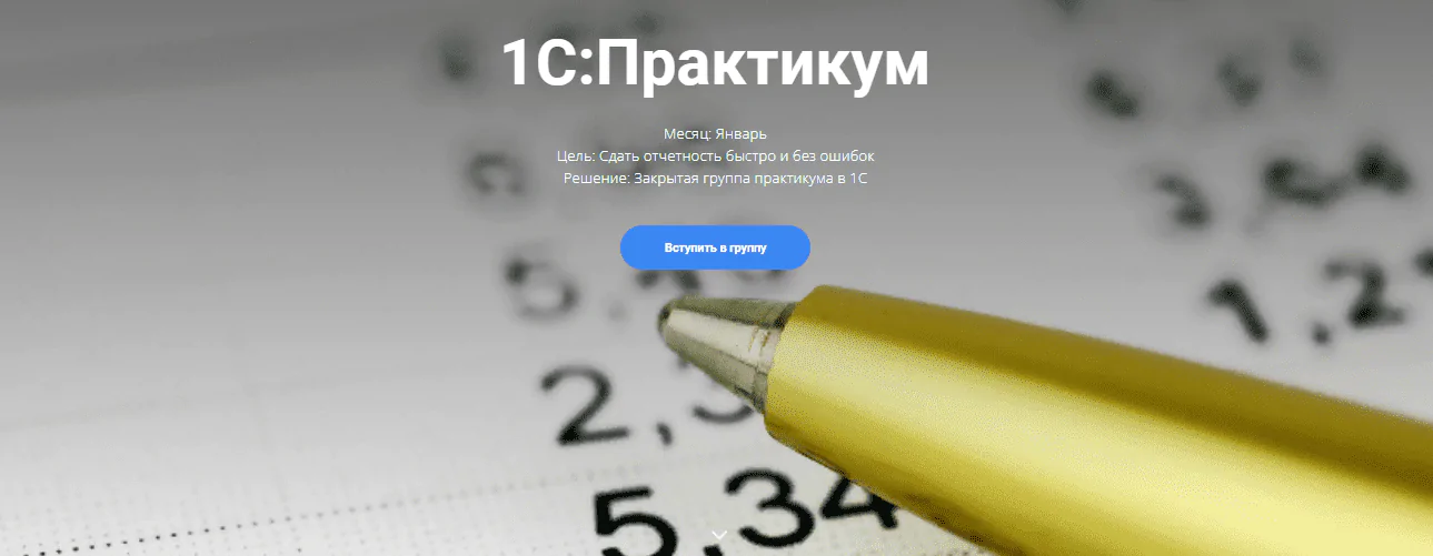 практикум 1 (1)