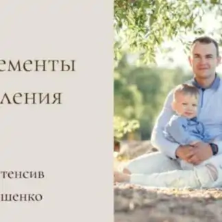 Важные микроэлементы для продления жизни (Ольга Тимошенко) 2022