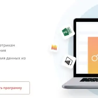 Power BI 2020