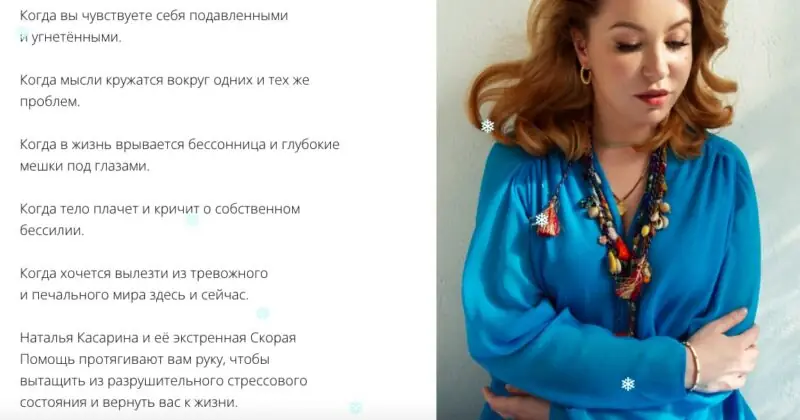 Антистресс-марафон (Наталья Касарина)