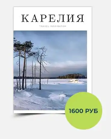 Карелия