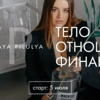 Биохакинг: волшебная пилюля