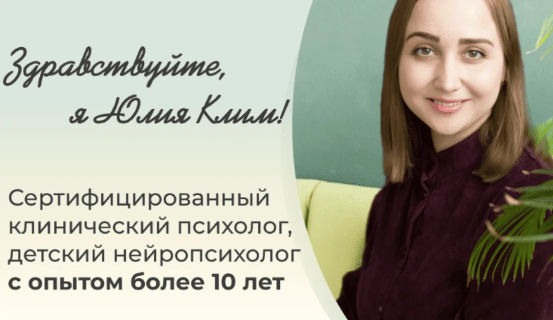 k-shkole-gotov-dlja-detej-ot-3-do-9 К школе готов, для детей от 3 до 9