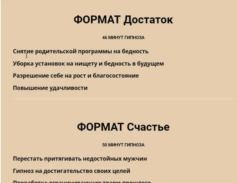 Скриншот 20-07-2022 193402 (1)