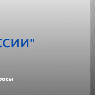 Гайд «Мне можно!» (Вероника Степанова)