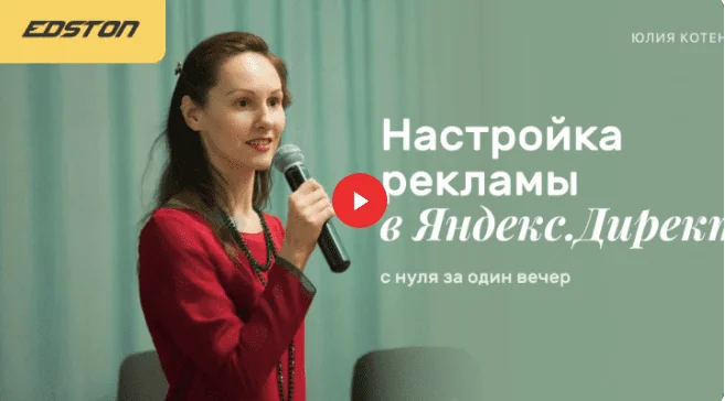 Opera-2021-08-23-182841-edston-com (1)