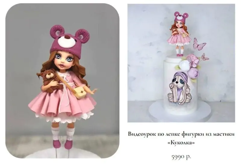 Куколка (Диля Кабилова)