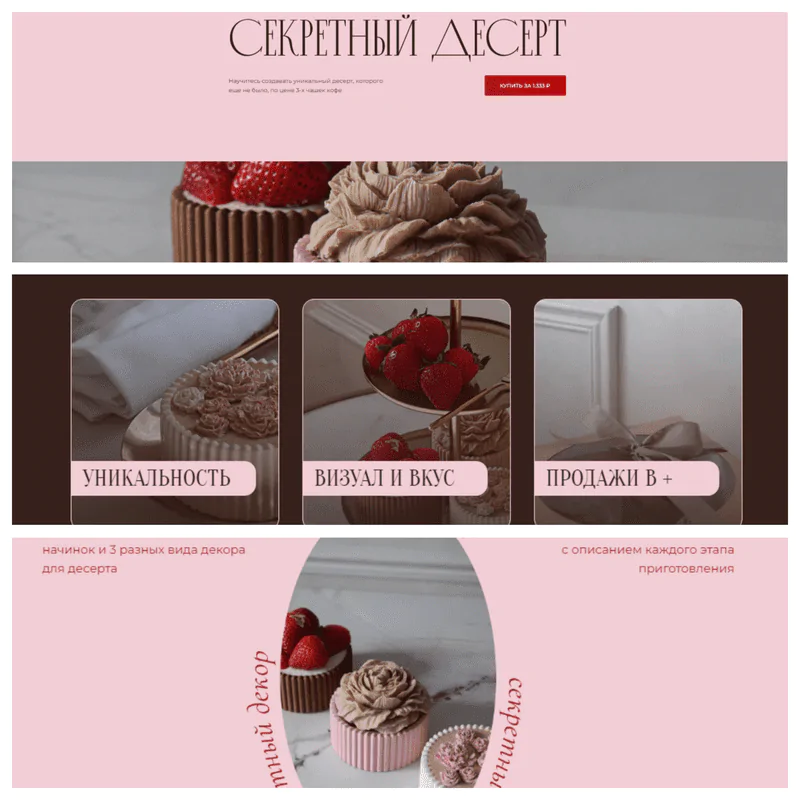 Blank-3-Grids-Collage (1)