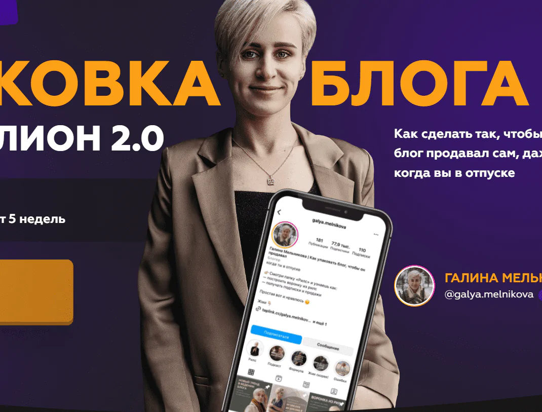 Снимок экрана 2023-06-25 153845