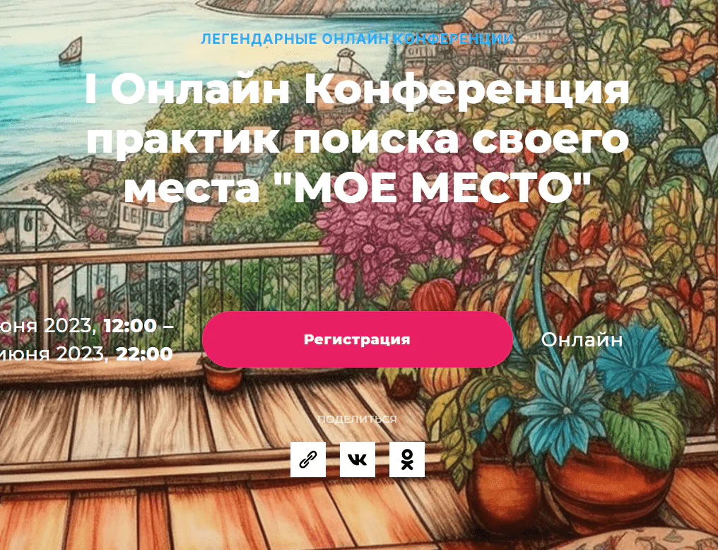 Снимок экрана 2023-07-02 205028