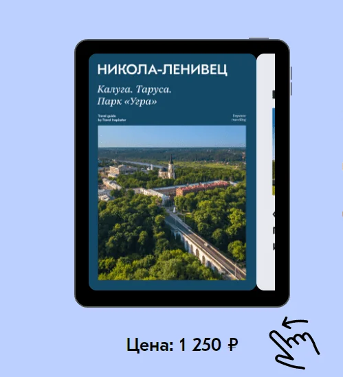 Снимок экрана 2023-07-14 220404