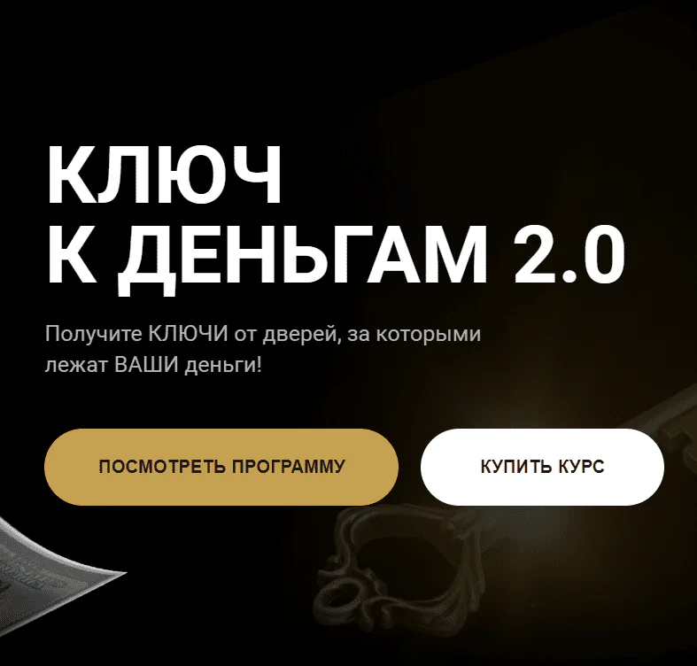 Снимок экрана 2023-08-23 183846