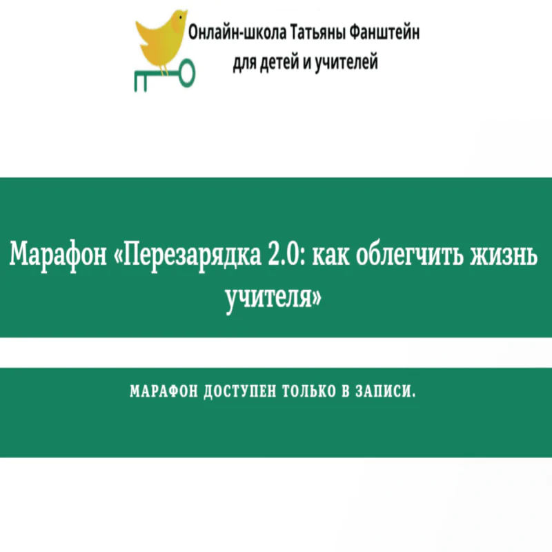 Снимок экрана 2023-08-24 124427 (1)