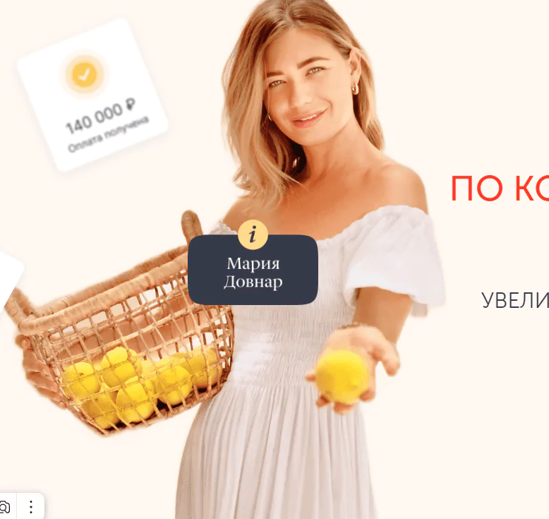 Снимок экрана 2023-10-10 225436