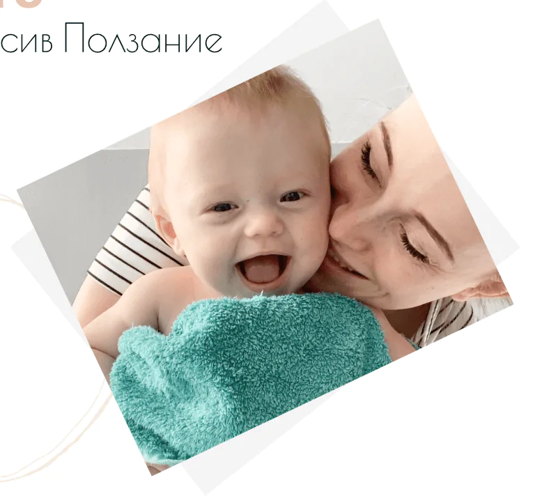 [anutti.doctor] Авторский интенсив «Ползание». Мама сама. 2022 (Анна Губина)