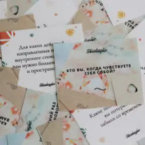 [Skrebeyko] 150 вопросов к себе 3.0. Карточки для распечатки 2024 (Александр Скребейко, Ольга Скребейко)