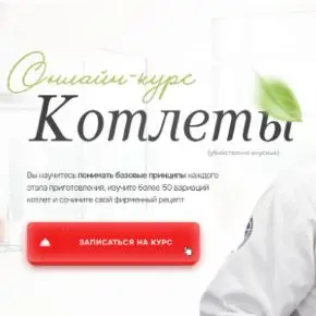 Снимок экрана 2024-09-23 120026