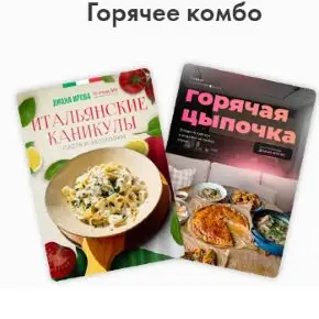 Снимок экрана 2024-09-24 191344