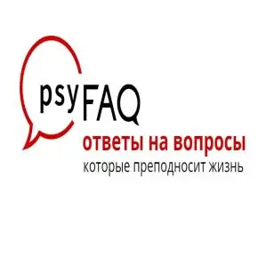 [psyFAQ] Личные границы 2024 (Яна Штагер)