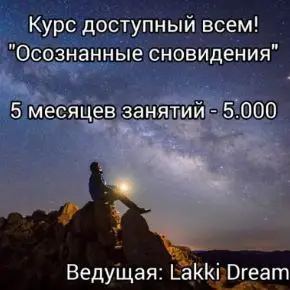 Снимок экрана 2024-10-15 175802