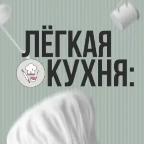 Снимок экрана 2024-10-21 190306