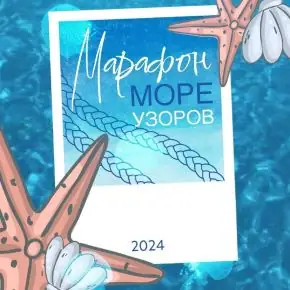 Снимок экрана 2024-10-26 181642