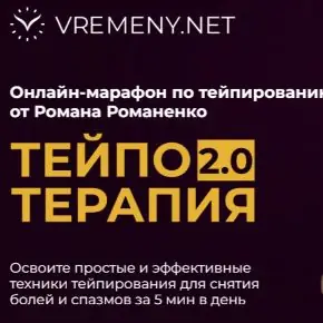 Снимок экрана 2024-10-29 161712