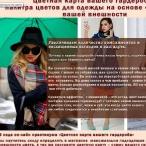 Снимок экрана 2024-11-25 180738