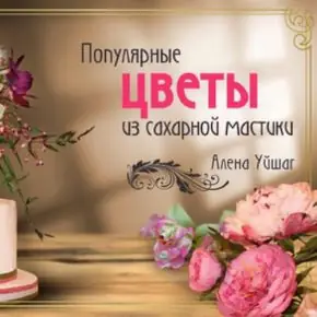 Снимок экрана 2024-11-25 181021