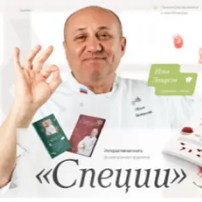 Снимок экрана 2024-12-15 204046