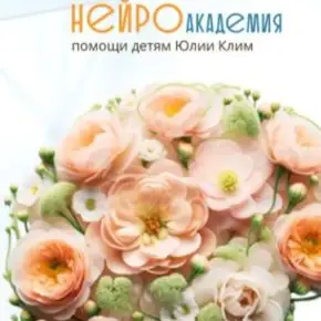 Снимок экрана 2025-01-27 133844