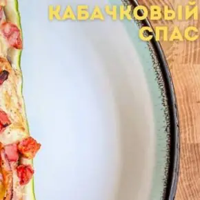 Снимок экрана 2025-06-28 134515