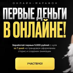 Снимок экрана 2025-09-27 в 06.20.30